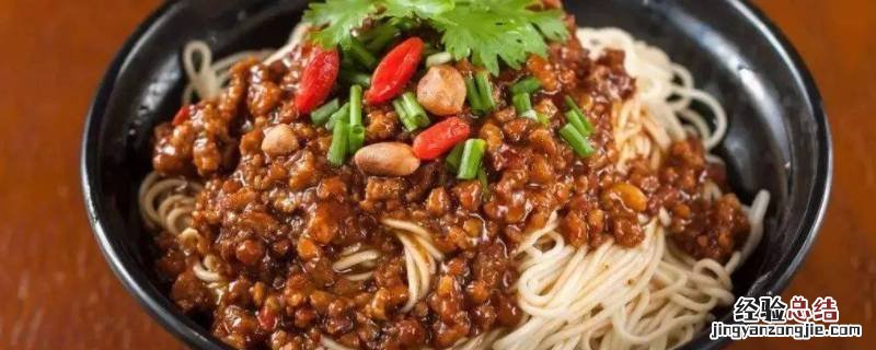 杂酱臊子怎么做 杂酱臊子怎么做的