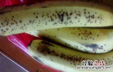 香蕉一天吃几个最好 香蕉一天吃几个最好呢