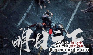 明日之后如何快速完成生存手册2 明日之后快速完成生存手册小技巧详解