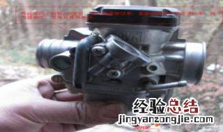 化油器不进油 化油器不进油的原因