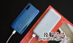 充电宝怎么用 如何正确使用新充电宝
