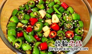 辣椒怎么腌制才好吃 辣椒如何腌制才好吃