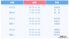 无锡市精神卫生中心清明门诊安排 无锡市精神卫生中心清明门诊安排时间