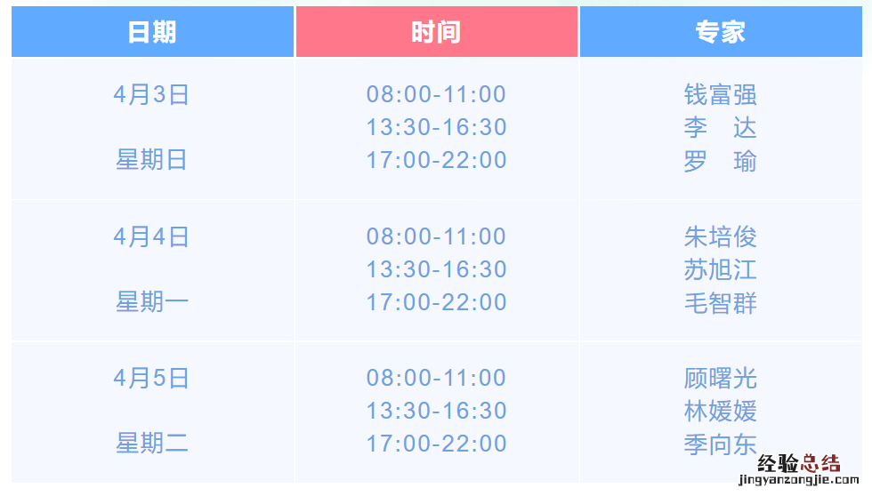 无锡市精神卫生中心清明门诊安排 无锡市精神卫生中心清明门诊安排时间