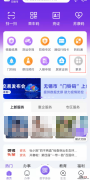 无锡互联网医院是干什么的？ 无锡医疗怎么样