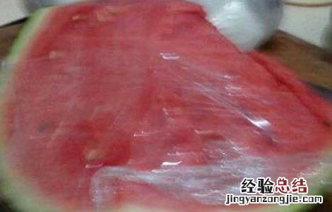 西瓜能放冰箱里面吗多久 西瓜能放冰箱里面吗