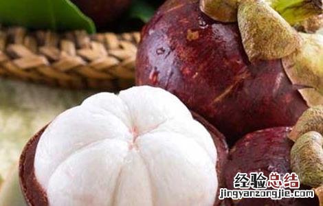 山竹里面有黄能吃吗 山竹里面有黄的可以吃吗