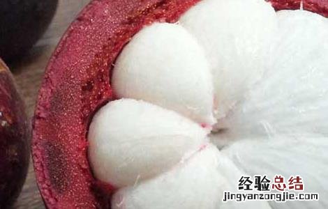 山竹里面有黄能吃吗 山竹里面有黄的可以吃吗