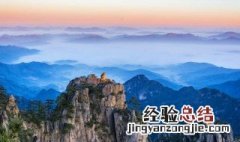 五一去哪里旅游最好最便宜 五一去哪里旅游最好