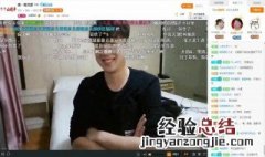 斗鱼怎么看自己评论的帖子 斗鱼怎么看自己的评论