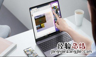 华为笔记本经常弹出智能还原 华为笔记本经常弹出智能还原怎么办