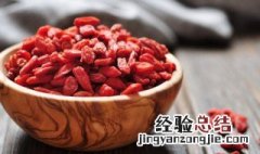 黄芪枸杞子红枣一起泡水喝的功效与作用 黄芪枸杞红枣泡水喝的功效与作用有什么