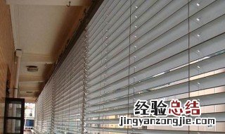 百叶窗怎么拉上去固定 百叶窗怎么拉上去固定不住