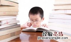 悦组词和拼音 汉字悦组词