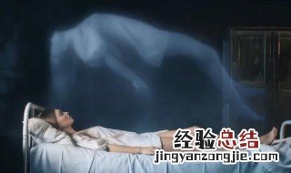人死了会去哪里 人死去处
