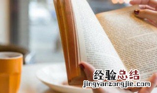 历史朝代顺序口诀是什么 中国历史朝代顺序记忆口诀
