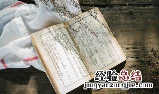 潮组词和拼音 汉字潮组词