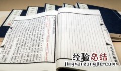 李斯为什么背叛秦始皇 李斯背叛秦始皇的原因简述
