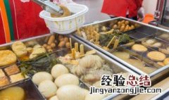 关东煮怎么吃第一次 关东煮怎么吃