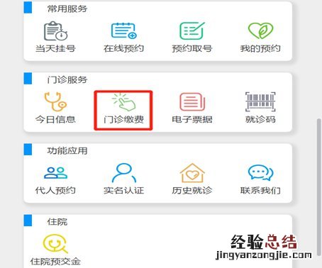 无锡市精神卫生中心预约挂号指南在哪 无锡市精神卫生中心预约挂号指南