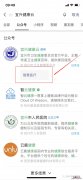 宜兴市人民医院核酸检测方式 宜兴市第三人民医院核酸检测流程