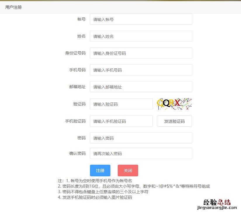 东莞三限房线上申购入口 三限房 东莞