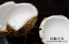 椰子水的营养价值 椰子的营养价值