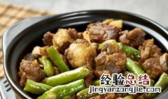 电饭锅炖排骨豆角的做法 用电饭煲焖排骨豆角怎么做呀