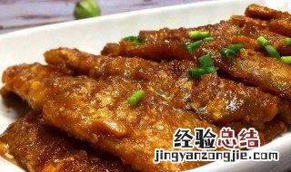 海鲜带鱼肉怎么做嫩 海鲜带鱼怎么做好吃