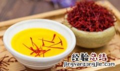 藏红花泡水喝的功效与作用及禁忌是什么 藏红花泡水喝的功效与作用及禁忌分别有哪些