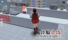 樱花校园模拟器游戏怎么弄成中文 看这里