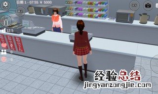 樱花校园模拟器游戏怎么弄成中文 看这里