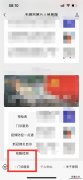 无锡第九人民医院核酸检测预约入口+流程