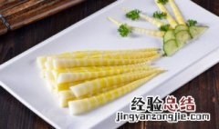 竹笋怎么煮才好吃呢 竹笋怎么煮