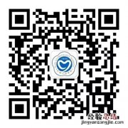 无锡口腔医院预约挂号流程 无锡口腔医院挂号预约平台