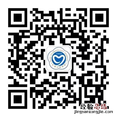无锡口腔医院预约挂号流程 无锡口腔医院挂号预约平台