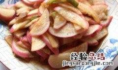 酱炒萝卜的做法大全 酱炒水萝卜