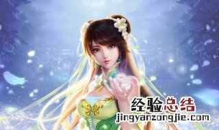 诛仙手游寵物结缘红豆在哪 诛仙手游寵物结缘任务收集一颗红豆