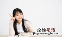 簿的多音字组词和拼音 簿的组词有哪些