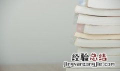 教多音字组词和拼音 教的组词有哪些