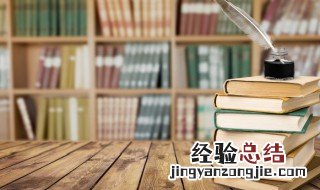 梁上君子是什么意思 梁上君子的意思