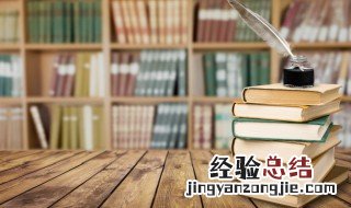 落多音字组词和拼音 落的组词有哪些