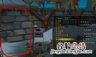 魔兽世界团队框架问题 怎么调? 在哪里调