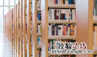 二字开头的成语大全四个字 二字开头的成语大全
