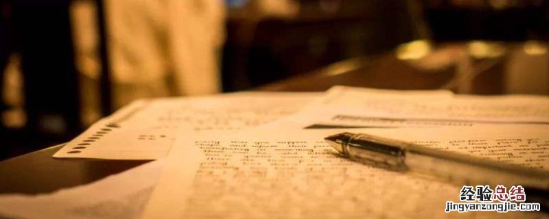 考研越学越差 考研瞎学的表现