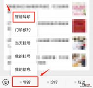 无锡中医医院就医攻略 无锡中医医院咨询电话