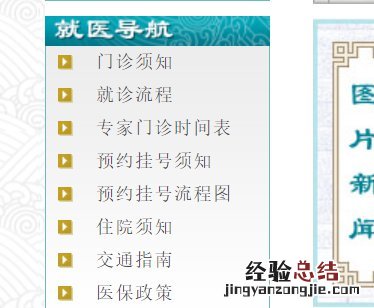 无锡中医医院就医攻略 无锡中医医院咨询电话