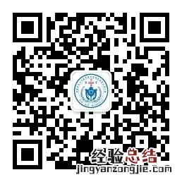 附入口 瑞金医院无锡分院远程问诊预约操作流程