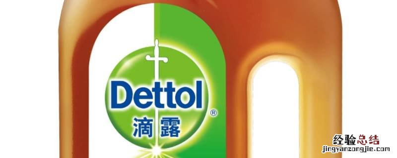 滴露消毒液成分含氯吗 滴露消毒液成分