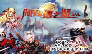 阿拉德之怒奶爸天谴怎么堆 阿拉德之怒奶爸堆什么